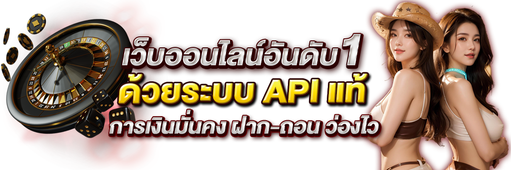 NJPLAY: มาตรฐานใหม่แห่งการเดิมพันที่ครบวงจรและปลอดภัย